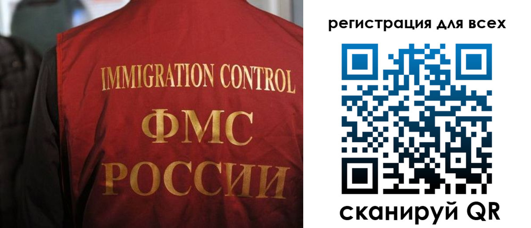 прописка штамп в Феодосии