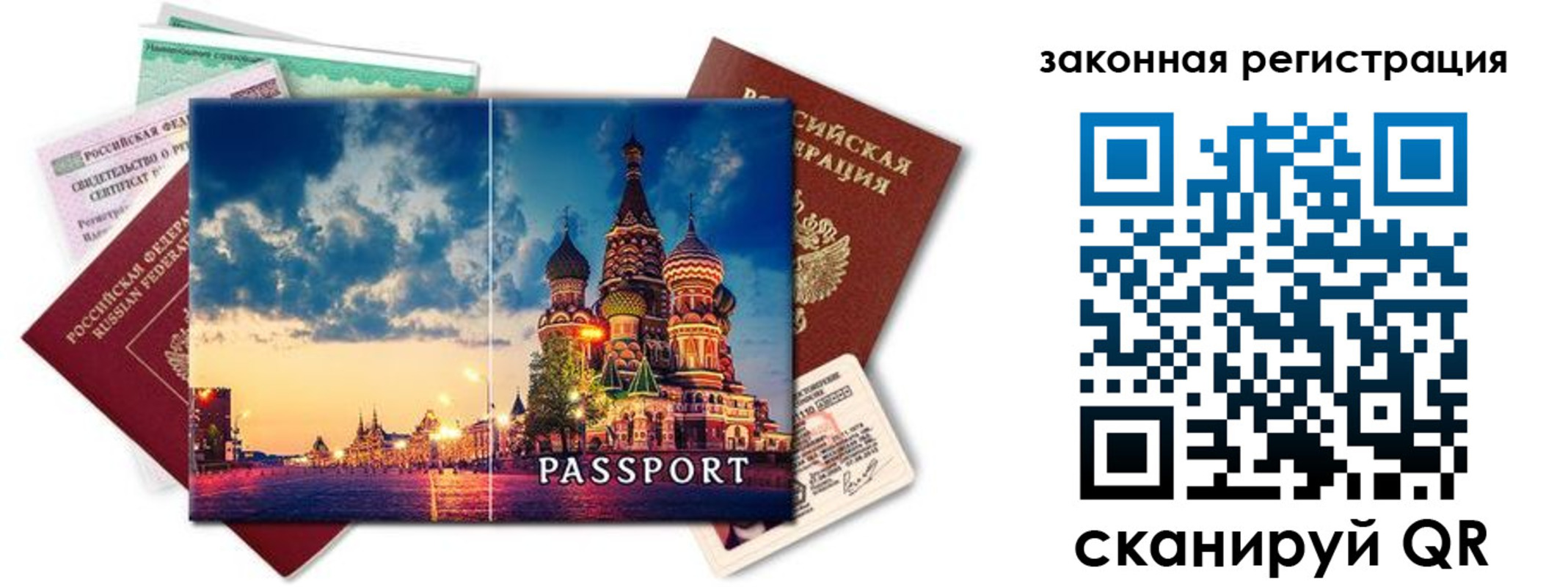 прописка для кредита в Феодосии