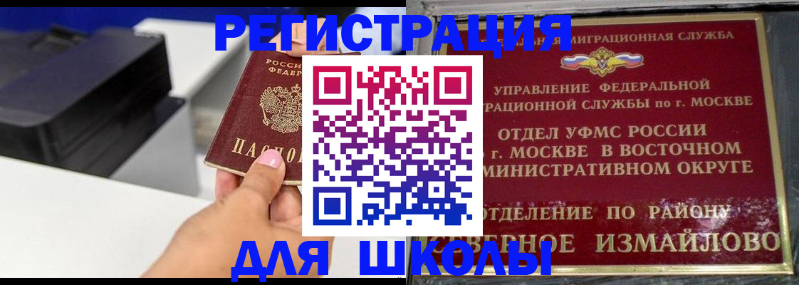 купить прописку в Феодосии