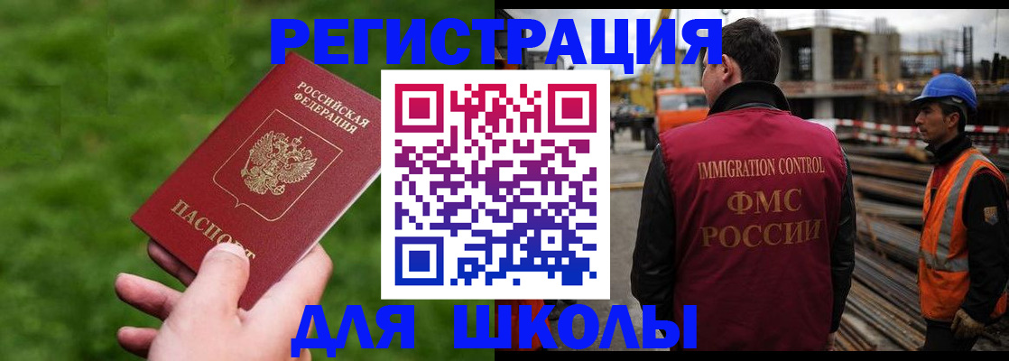 прописка от собственника в Феодосии