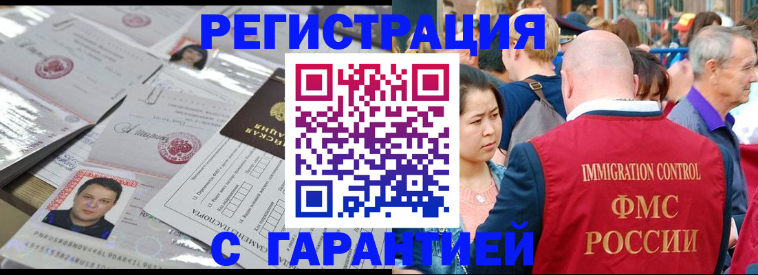 прописка для школы в Феодосии